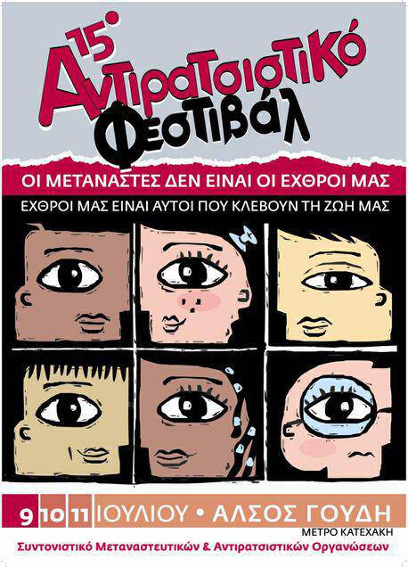 Antiratsistiko Festival