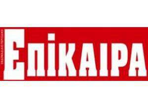Epikaira