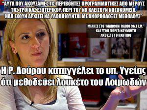 MARCONI