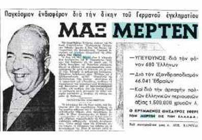 Merten