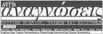 avgh-logo