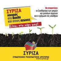 ekloges2009_perivallon