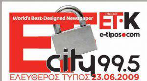 etlast