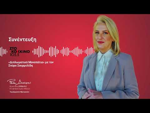 Άκρως επικίνδυνο προηγούμενο δημιουργεί η δήλωση Μητσοτάκη για το διεθνές δίκαιο