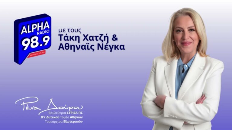 Μέλη, στελέχη, ψηφοφόροι μας δεν δέχονται την αυτοδιάλυση του ΣΥΡΙΖΑ-Π.Σ.