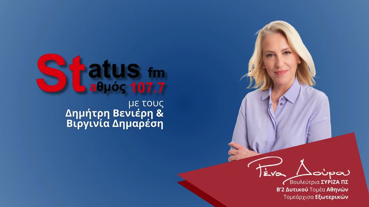 Ο κόσμος μας λέει να δημιουργήσουμε μια ευρεία προοδευτική παράταξη και όχι να διαλυθούμε