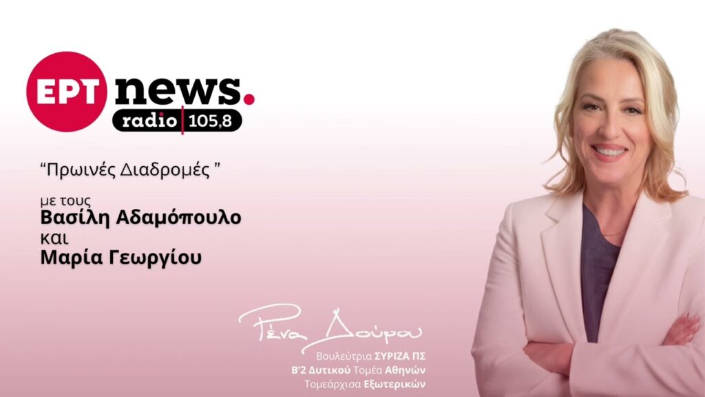 Να βάλουμε το συλλογικό πάνω από το προσωπικό, να ενώσουμε δυνάμεις για να μην υπάρξει νέα 4ετία της Δεξιάς στην εξουσία