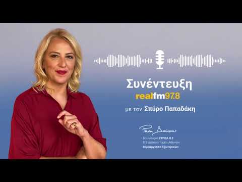 Απειλή για την κυριαρχία και τα κυριαρχικά δικαιώματα της χώρας μας η κυβέρνηση