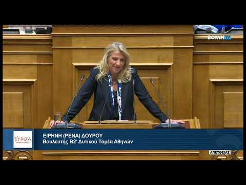 Ευημερία των αριθμών, απόγνωση των νοικοκυριών
