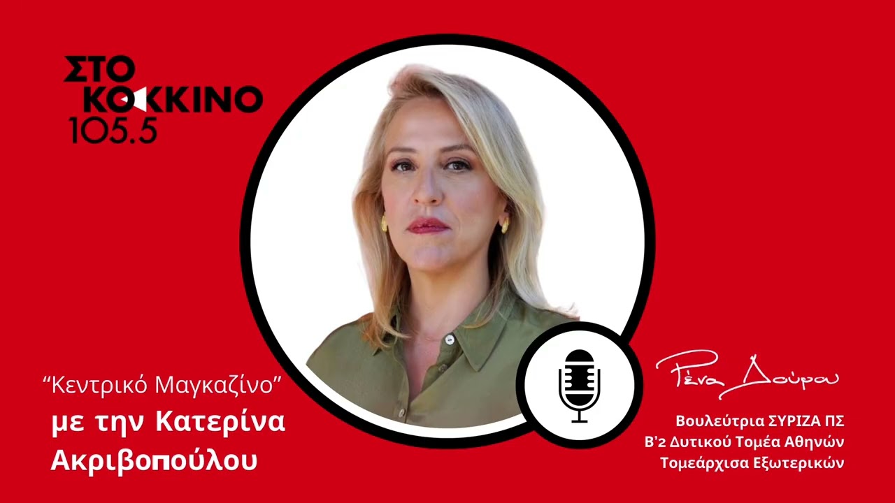 Δεν ζητάμε χάρη από τον κ. Μητσοτάκη αλλά να λειτουργήσει η Ελλάδα ως παράγοντας ειρήνης και ασφάλειας