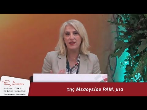 Ενώνουμε δυνάμεις για πιο καθαρό, ασφαλή και ανθεκτικό πλανήτη
