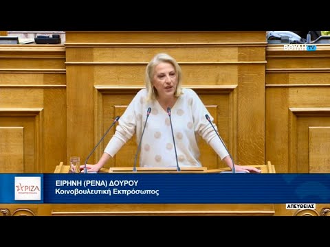 Να δεσμευτεί η κυβέρνηση ότι στη συνάντηση Μητσοτάκη – Ερντογάν δεν θα τεθούν ζητήματα εθνικής κυριαρχίας και κυριαρχικών δικαιωμάτων