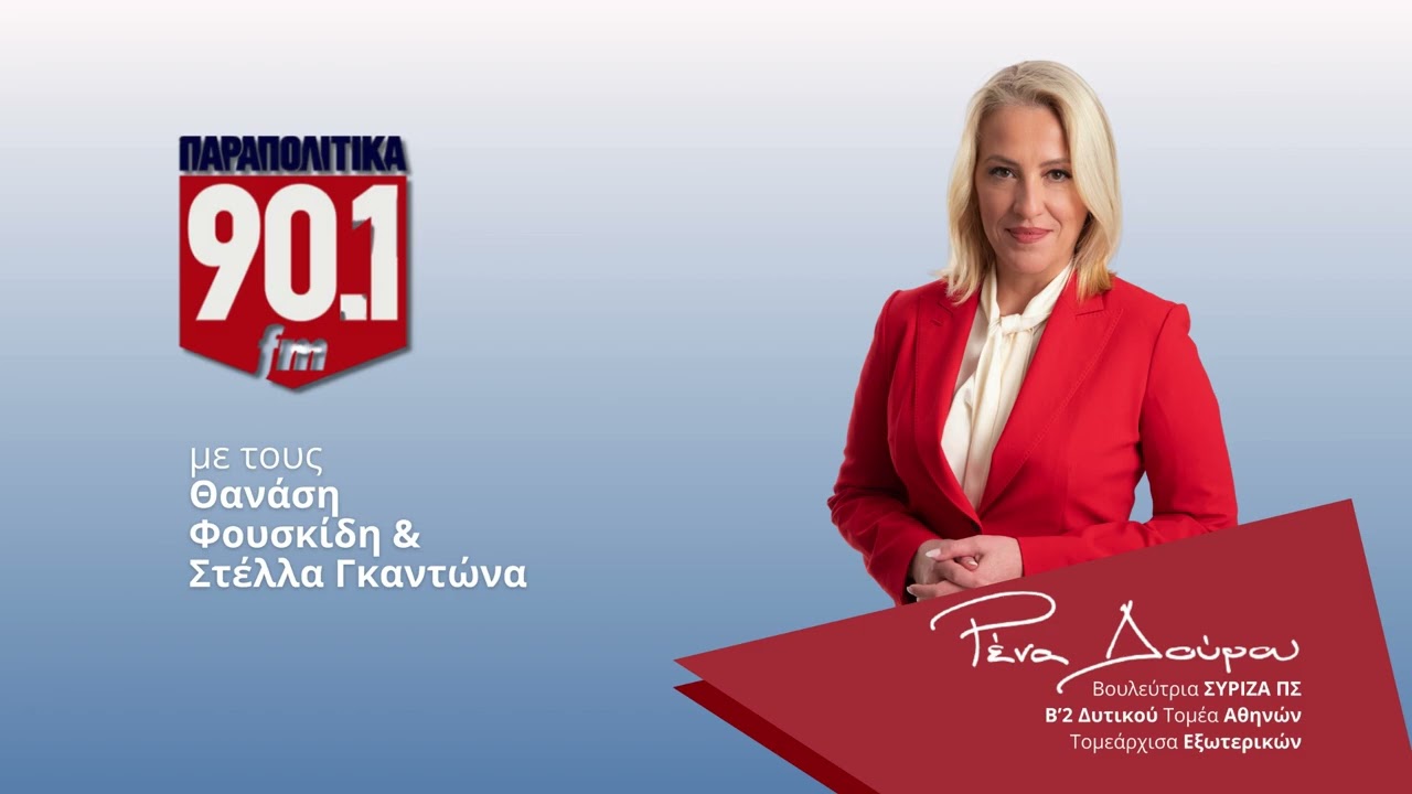 Επειδή πραγματικά θέλω ενωτικό ψηφοδέλτιο και ενότητα, αγωνιώ για την απόφαση της ΚE που χρειάζεται άμεσα αποσαφήνιση